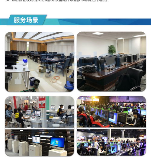 深圳办公电脑笔记本租赁 电脑出租性能稳定,主机租赁